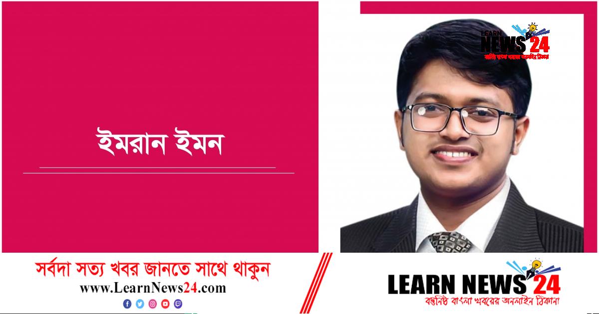 বিশ্ব শিক্ষক দিবস ও কিছু প্রস্তাবনা