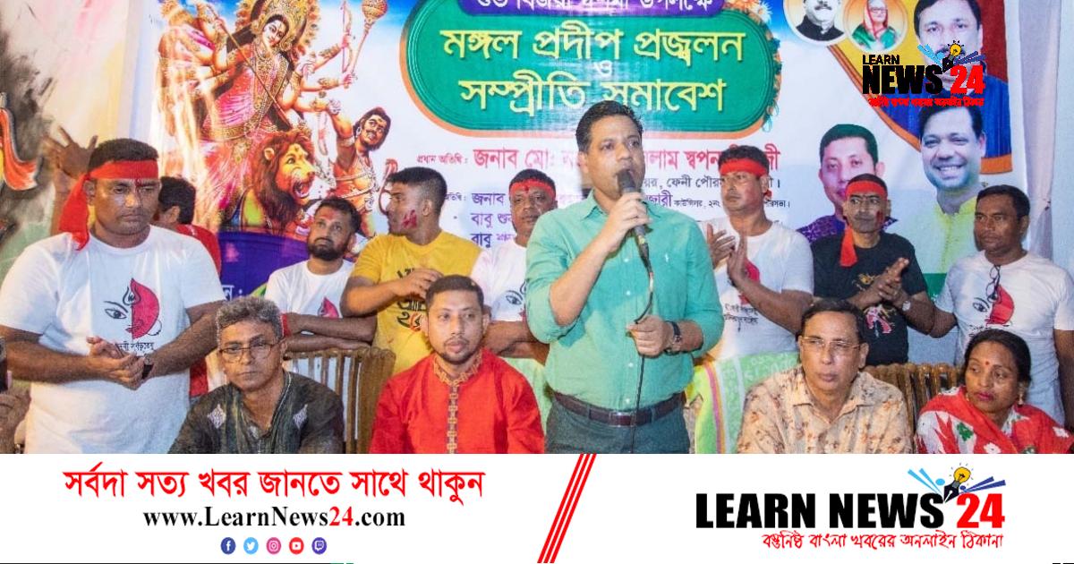 সহদেবপুরে বিজয়া দশমীতে সম্প্রীতি সমাবেশ