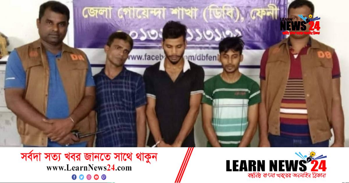 ধর্মপুরে ৫কেজি গাঁজাসহ তিন বিক্রেতা আটক ধর্মপুরে ৫কেজি গাঁজাসহ তিন বিক্রেতা আটক