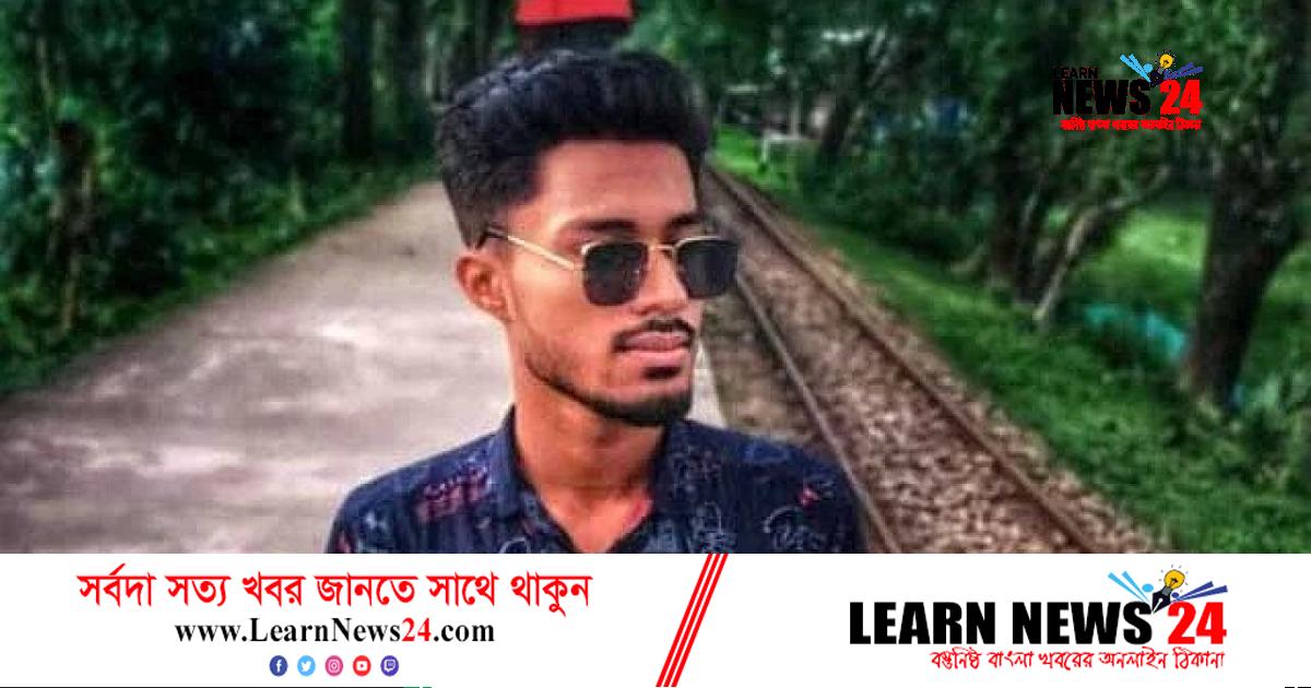 নোয়াখালীতে ‘কিশোর গ্যাং’য়ের ছুরিকাঘাতে শিক্ষার্থী নিহত