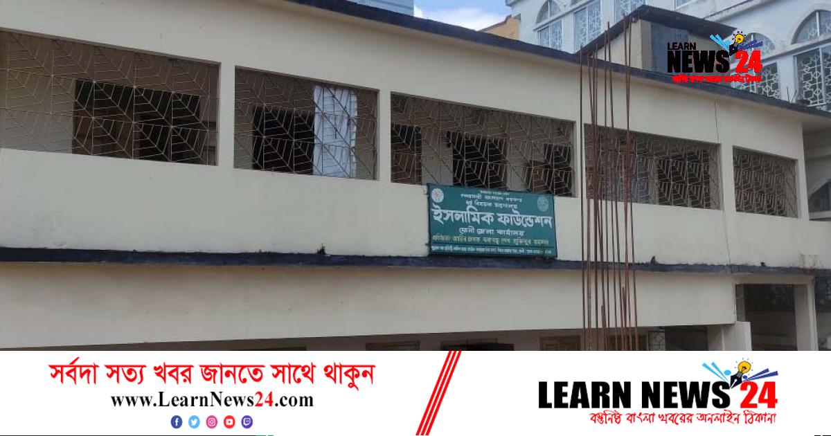 ফেনীর ২৪টি সরকারি দপ্তর চলছে ভাড়া বাড়িতে ফেনীর ২৪টি সরকারি দপ্তর চলছে ভাড়া বাড়িতে