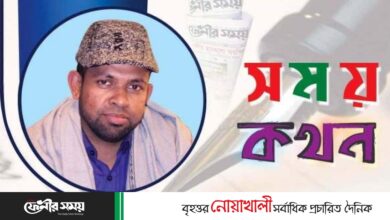 সেই আদর্শের পথেই হোক আমাদের নবযাত্রা