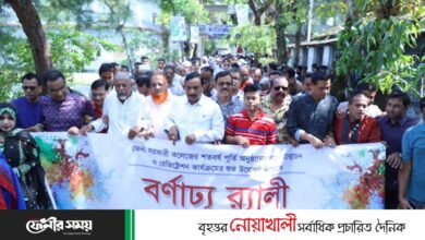 ফেনী কলেজের শতবর্ষপূর্তি অনুষ্ঠানের লোগো উন্মোচন ও রেজিস্ট্রেশন শুরু ফেনী কলেজের শতবর্ষপূর্তি অনুষ্ঠানের লোগো উন্মোচন ও রেজিস্ট্রেশন শুরু