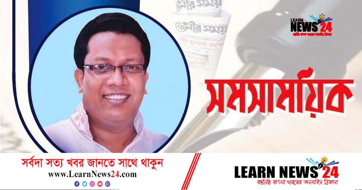 শিক্ষাকে রাজনীতি আর পরীক্ষাকে নির্বাচনের মতো মেলানো ঠিক নয় শিক্ষাকে রাজনীতি আর পরীক্ষাকে নির্বাচনের মতো মেলানো ঠিক নয়