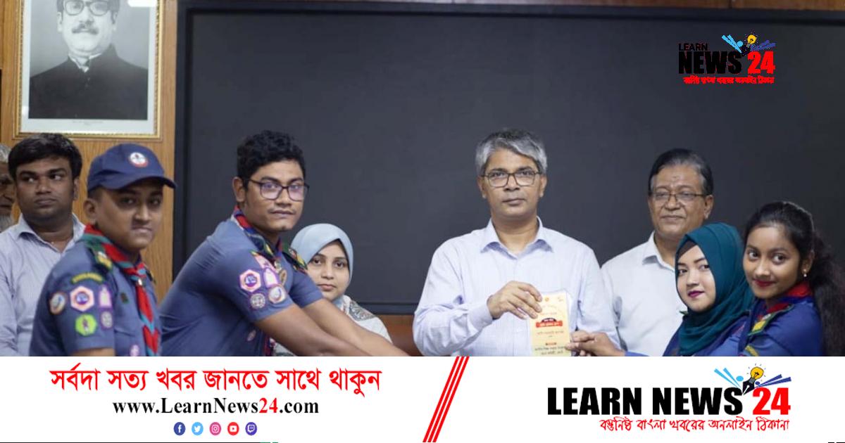 ফেনীতে বঙ্গবন্ধু মেধা অন্বেষণ ও শিক্ষা সপ্তাহের পুরস্কার বিতরণ