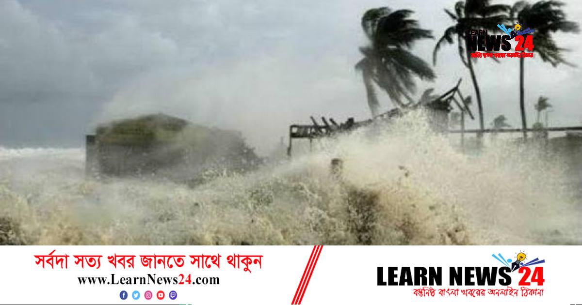 ১৯ জেলাকে ‘ঝুঁকিপূর্ণ’ ধরে ঘূর্ণিঝড়ের প্রস্তুতি ১৯ জেলাকে ‘ঝুঁকিপূর্ণ’ ধরে ঘূর্ণিঝড়ের প্রস্তুতি