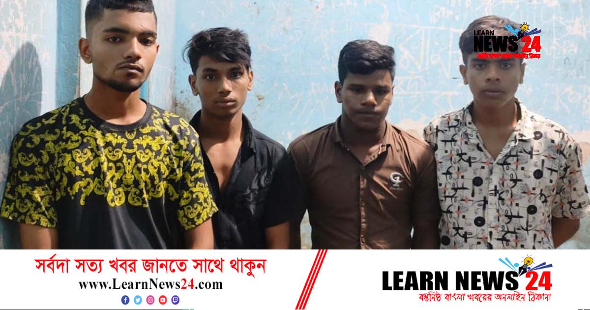 খাজুরিয়ায় দোকান কর্মচারী থেকে টাকা ছিনতাই, গ্রেফতার ৪ খাজুরিয়ায় দোকান কর্মচারী থেকে টাকা ছিনতাই, গ্রেফতার ৪