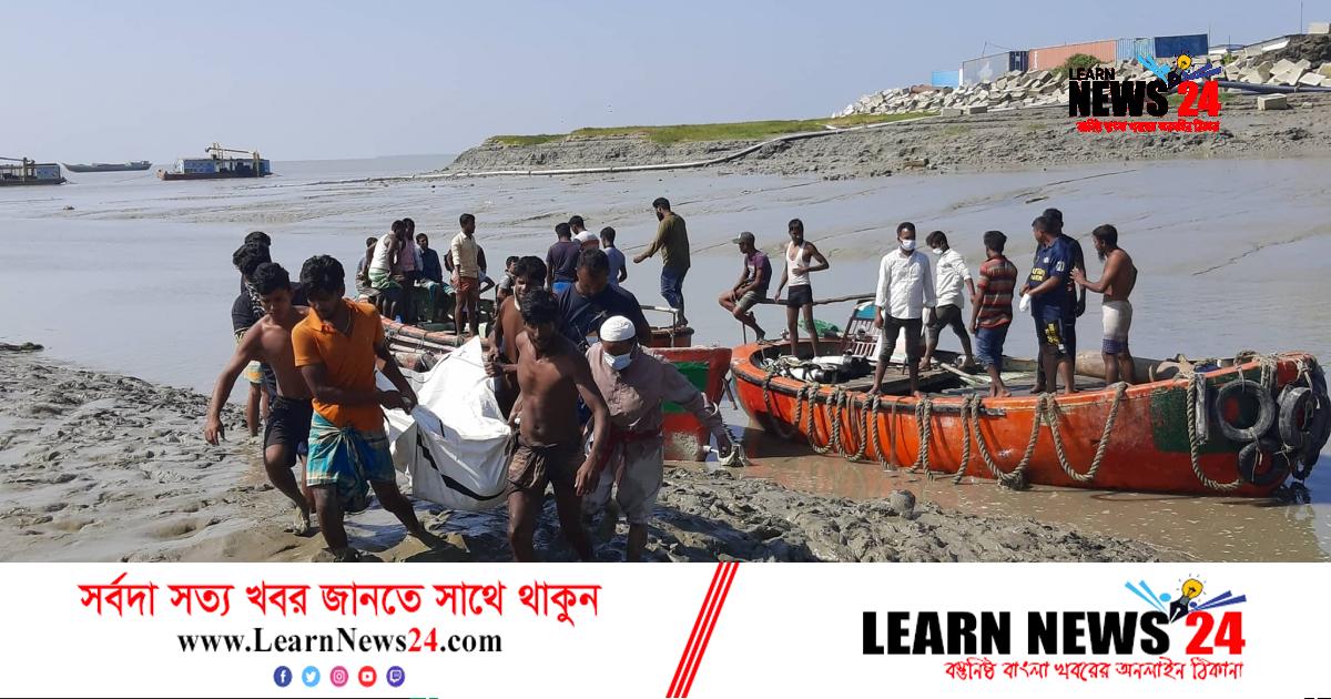 মিরসরাইএ ড্রেজার ডুবি: উদ্ধার হলো ৮ শ্রমিকের মরদেহ মিরসরাইএ ড্রেজার ডুবি: উদ্ধার হলো ৮ শ্রমিকের মরদেহ