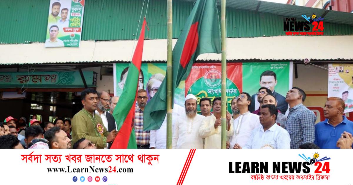 ফেনীতে যুবদলের প্রতিষ্ঠাবার্ষিকীতে নেতাকর্মীদের মিলনমেলা ফেনীতে যুবদলের প্রতিষ্ঠাবার্ষিকীতে নেতাকর্মীদের মিলনমেলা