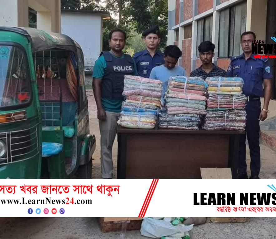 ফুলগাজীতে ভারতীয় শাড়ি ও কসমেটিকসহ আটক দুই, সিএনজিঅটোরিকশা জব্দ