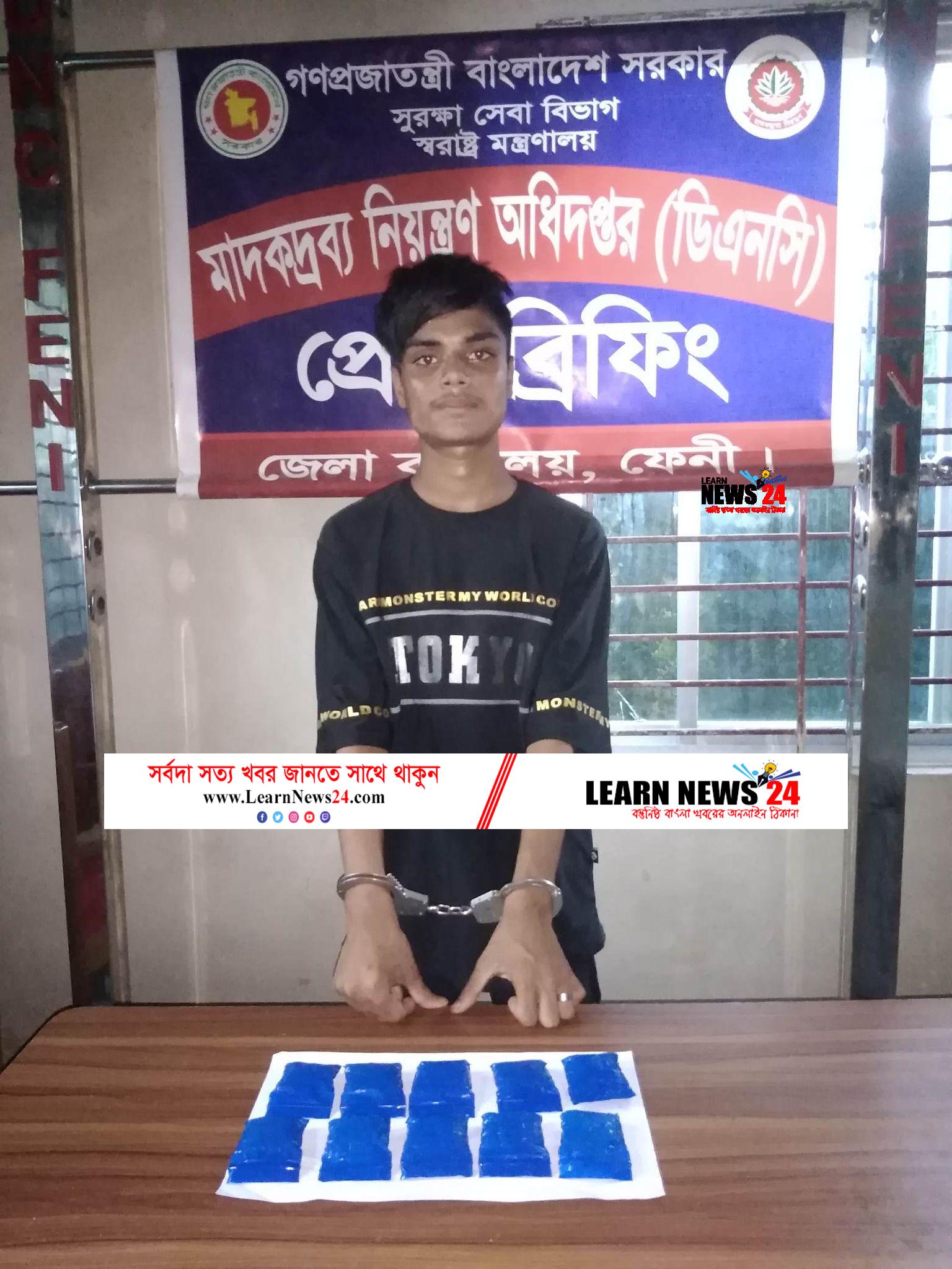 ফেনীতে ইয়াবাসহ রোহিঙ্গা যুবক আটক ফেনীতে ইয়াবাসহ রোহিঙ্গা যুবক আটক