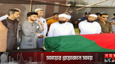 শেখ এ্যানিকে শেষ শ্রদ্ধা জানাল পিরোজপুরবাসী