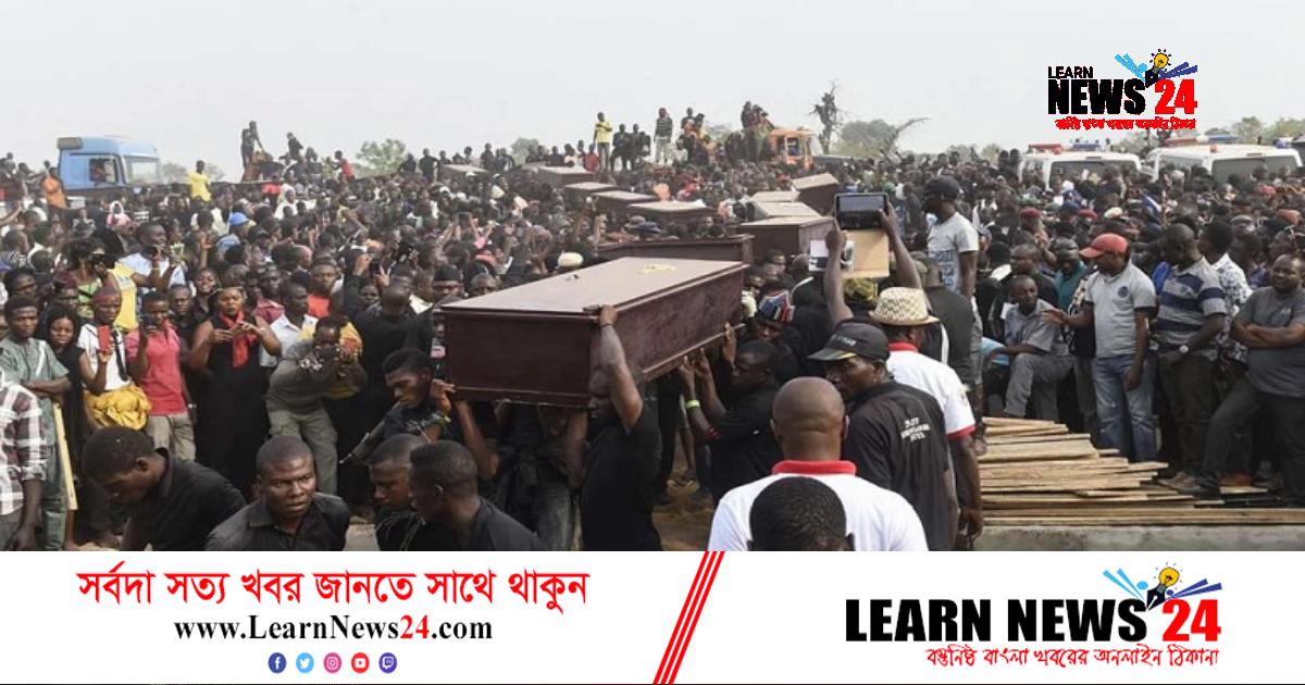 নাইজেরিয়ার মধ্যাঞ্চলে সংঘর্ষে নিহত ১৮