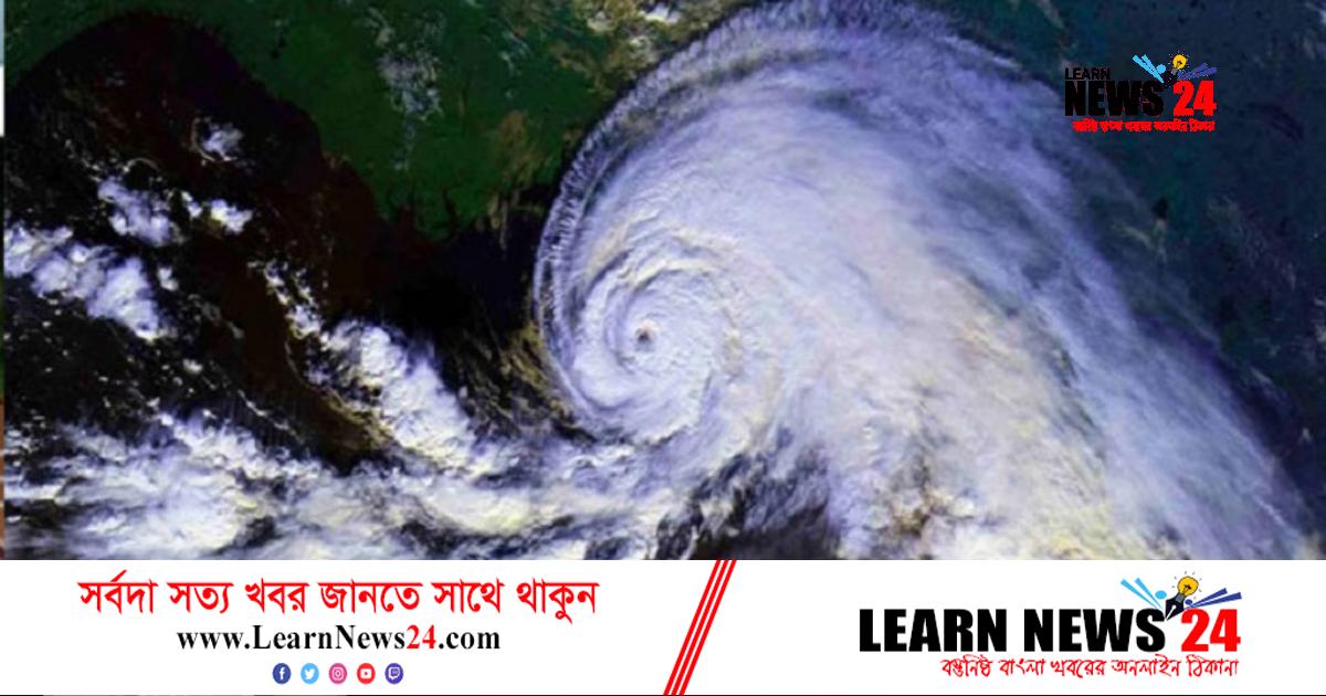 সিত্রাংয়ের সর্বশেষ অবস্থান জানাল আবহাওয়া অধিদফতর সিত্রাংয়ের সর্বশেষ অবস্থান জানাল আবহাওয়া অধিদফতর