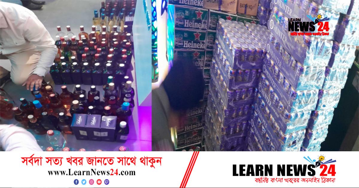 উত্তরায় বারে অভিযান, সাড়ে পাঁচ হাজার বোতল বিদেশি মদ জব্দ