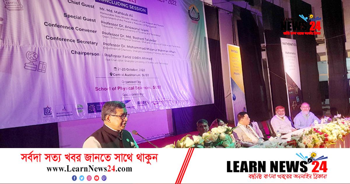 ‘তথ্য ও প্রযুক্তির উন্নয়ন নতুন পরিবর্তন এনেছে’ ‘তথ্য ও প্রযুক্তির উন্নয়ন নতুন পরিবর্তন এনেছে’