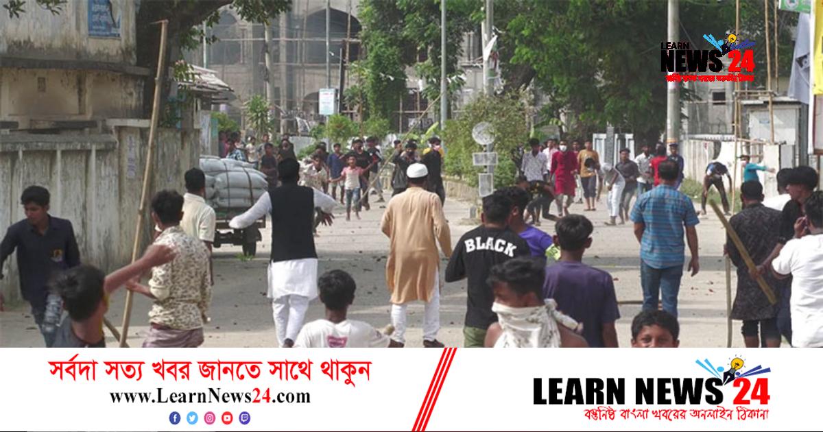 ছাত্রলীগের কমিটি নিয়ে কিশোরগঞ্জে দুই গ্রুপের সংঘর্ষ, আহত ২০ ছাত্রলীগের কমিটি নিয়ে কিশোরগঞ্জে দুই গ্রুপের সংঘর্ষ, আহত ২০