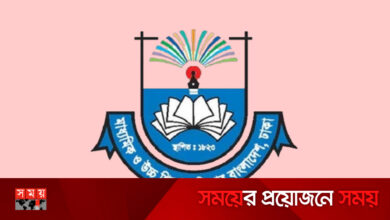 স্কুল-কলেজে মাদক বিষয়ে মাউশির কর্মসূচি