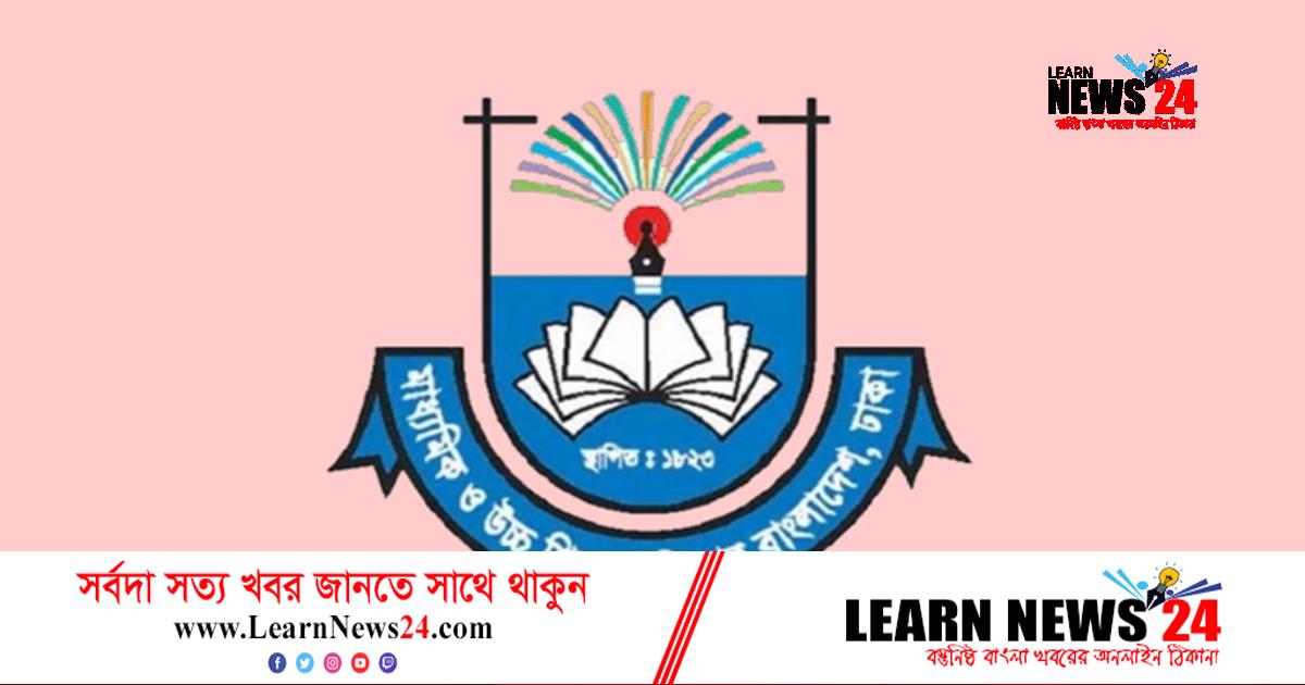 স্কুল-কলেজে মাদক বিষয়ে মাউশির কর্মসূচি স্কুল-কলেজে মাদক বিষয়ে মাউশির কর্মসূচি