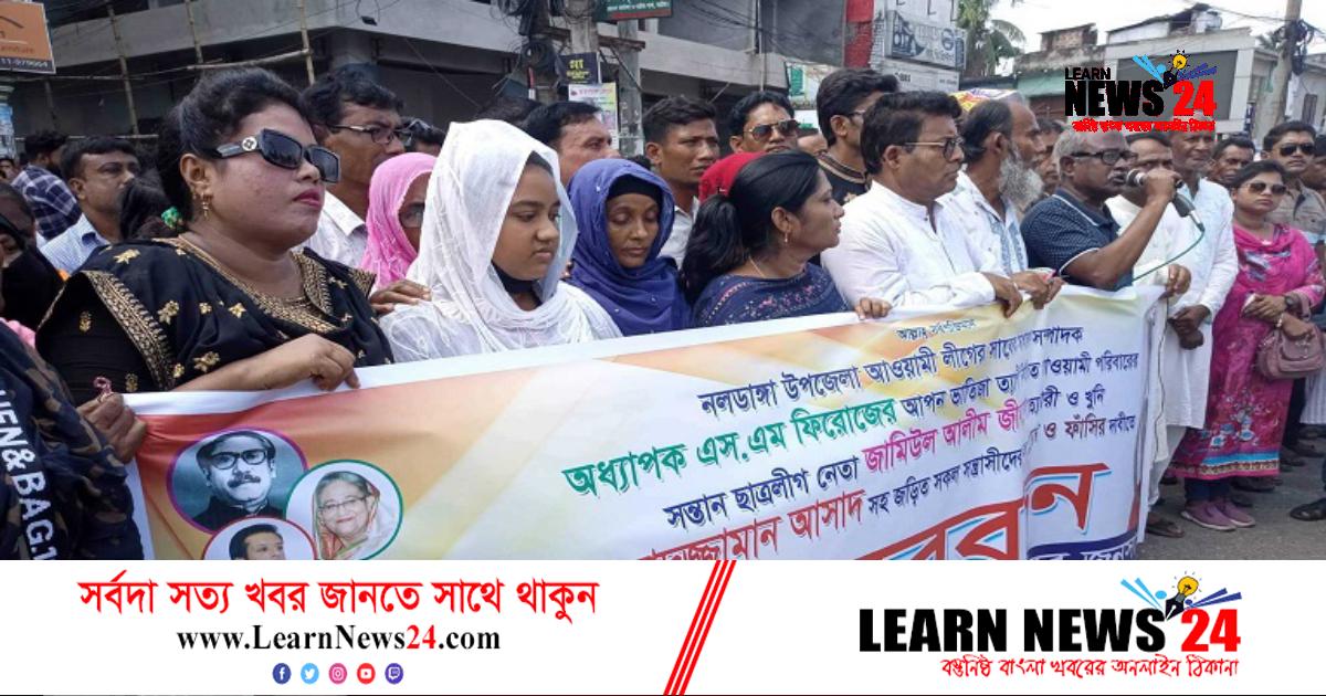 প্রধান অভিযুক্তকে গ্রেফতারে ২৪ ঘণ্টার আলটিমেটাম