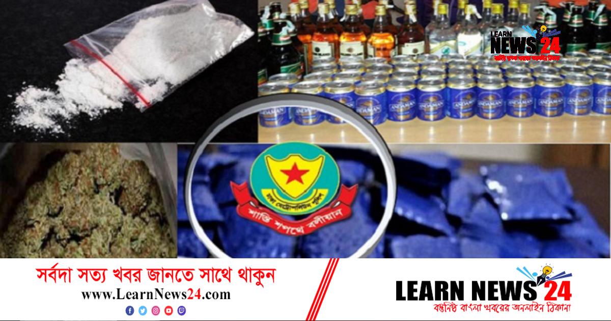 রাজধানীতে ডিএমপির মাদকবিরোধী অভিযানে গ্রেফতার ৬৪ রাজধানীতে ডিএমপির মাদকবিরোধী অভিযানে গ্রেফতার ৬৪