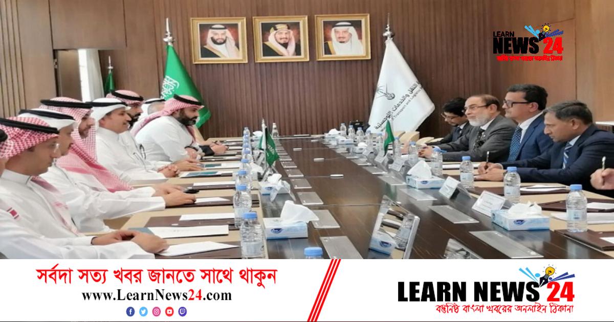 বাংলাদেশের উন্নয়ন ও অগ্রযাত্রার প্রশংসা সৌদি মন্ত্রীর বাংলাদেশের উন্নয়ন ও অগ্রযাত্রার প্রশংসা সৌদি মন্ত্রীর