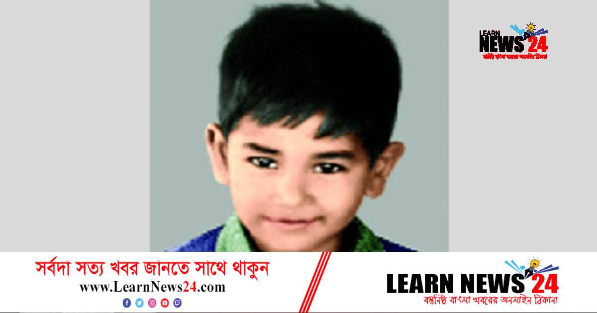 ১৮ অক্টোবর পালিত হবে ‘শেখ রাসেল দিবস ২০২২’ ১৮ অক্টোবর পালিত হবে ‘শেখ রাসেল দিবস ২০২২’