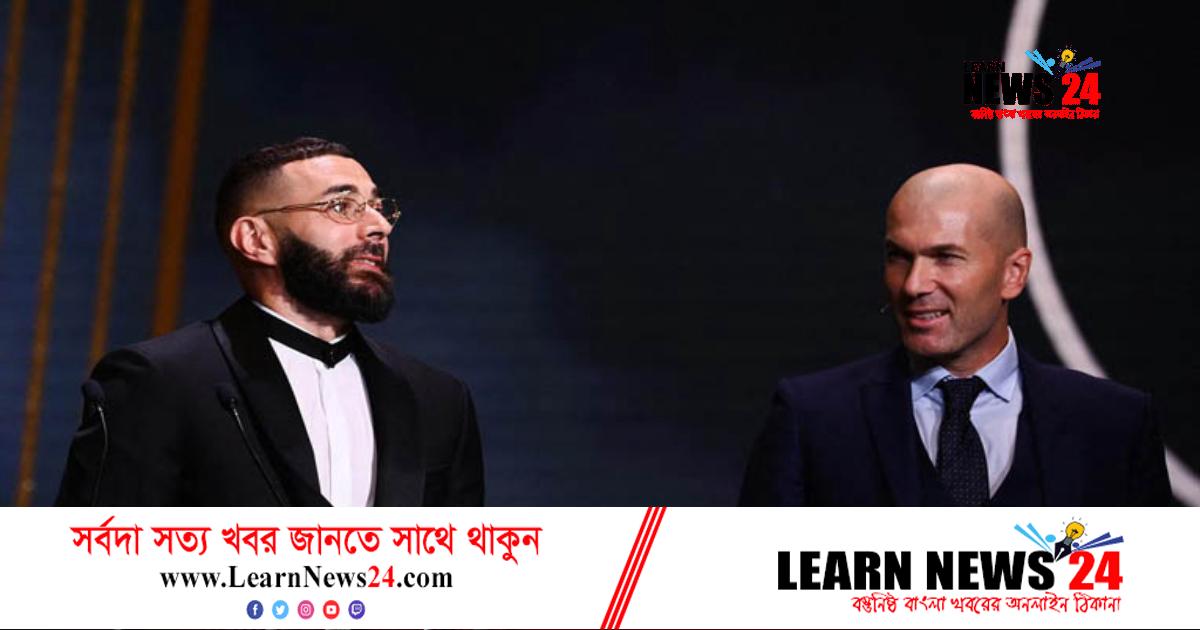 ব্যালন ডি’অরের ইতিহাসে বেনজেমাই দ্বিতীয় মুসলিম ব্যালন ডি’অরের ইতিহাসে বেনজেমাই দ্বিতীয় মুসলিম