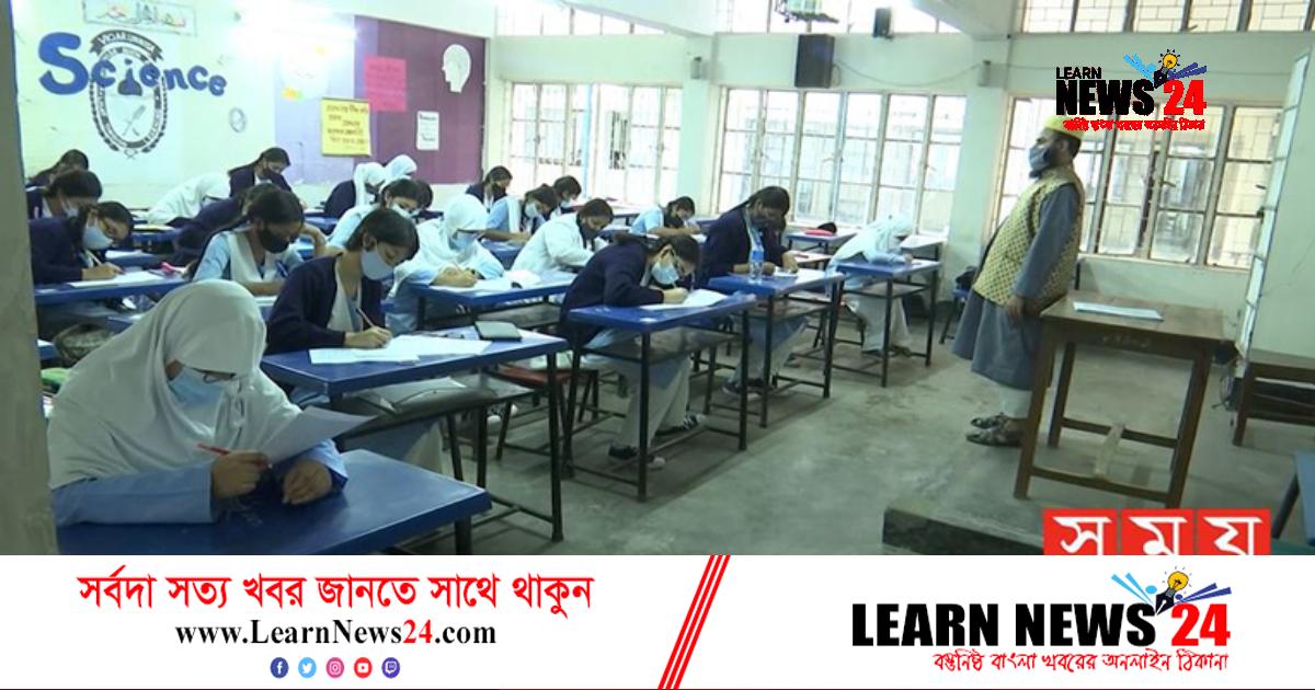 নকল সাপ্লাই, প্রশ্নফাঁস, ধর্ষণ–নানা অপরাধে কাঠগড়ায় শিক্ষকরা নকল সাপ্লাই, প্রশ্নফাঁস, ধর্ষণ–নানা অপরাধে কাঠগড়ায় শিক্ষকরা