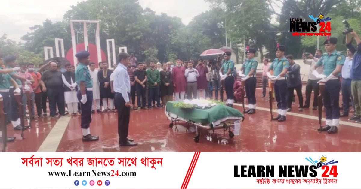 রাষ্ট্রীয় সম্মাননায় তোয়াব খানের প্রথম জানাজা সম্পন্ন