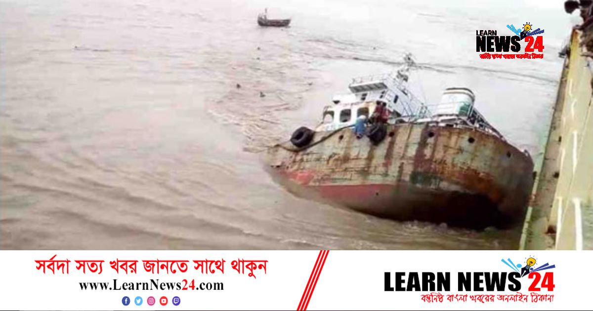 কর্ণফুলীতে জাহাজডুবি: ক্যাপ্টেনসহ ৩ জনের মরদেহ উদ্ধার কর্ণফুলীতে জাহাজডুবি: ক্যাপ্টেনসহ ৩ জনের মরদেহ উদ্ধার