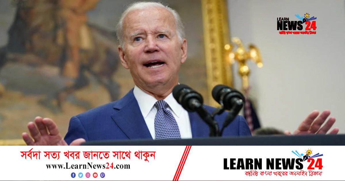 ইউক্রেনকে বিমান প্রতিরক্ষা ব্যবস্থা সরবরাহের প্রতিশ্রুতি বাইডেনের ইউক্রেনকে বিমান প্রতিরক্ষা ব্যবস্থা সরবরাহের প্রতিশ্রুতি বাইডেনের