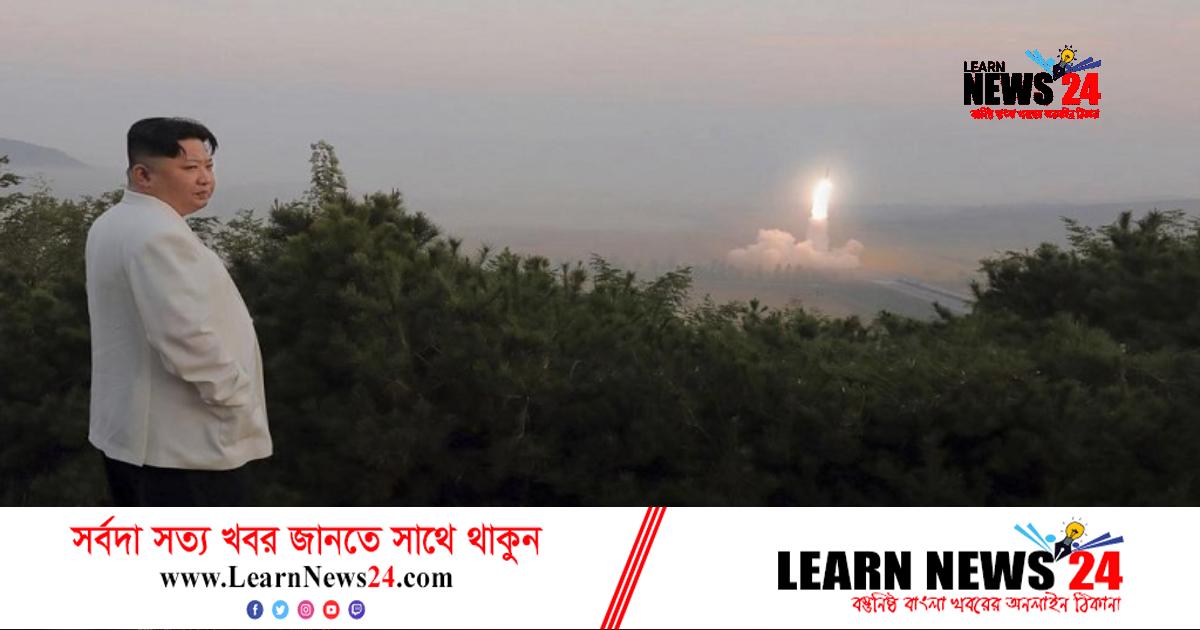 উত্তর কোরিয়া কেন এত ক্ষেপণাস্ত্র ছুড়ছে? উত্তর কোরিয়া কেন এত ক্ষেপণাস্ত্র ছুড়ছে?