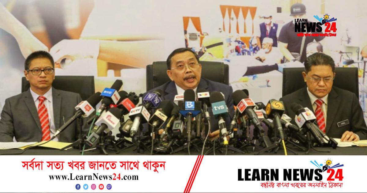 মালয়েশিয়ার সাধারণ নির্বাচনের তারিখ ঘোষণা মালয়েশিয়ার সাধারণ নির্বাচনের তারিখ ঘোষণা