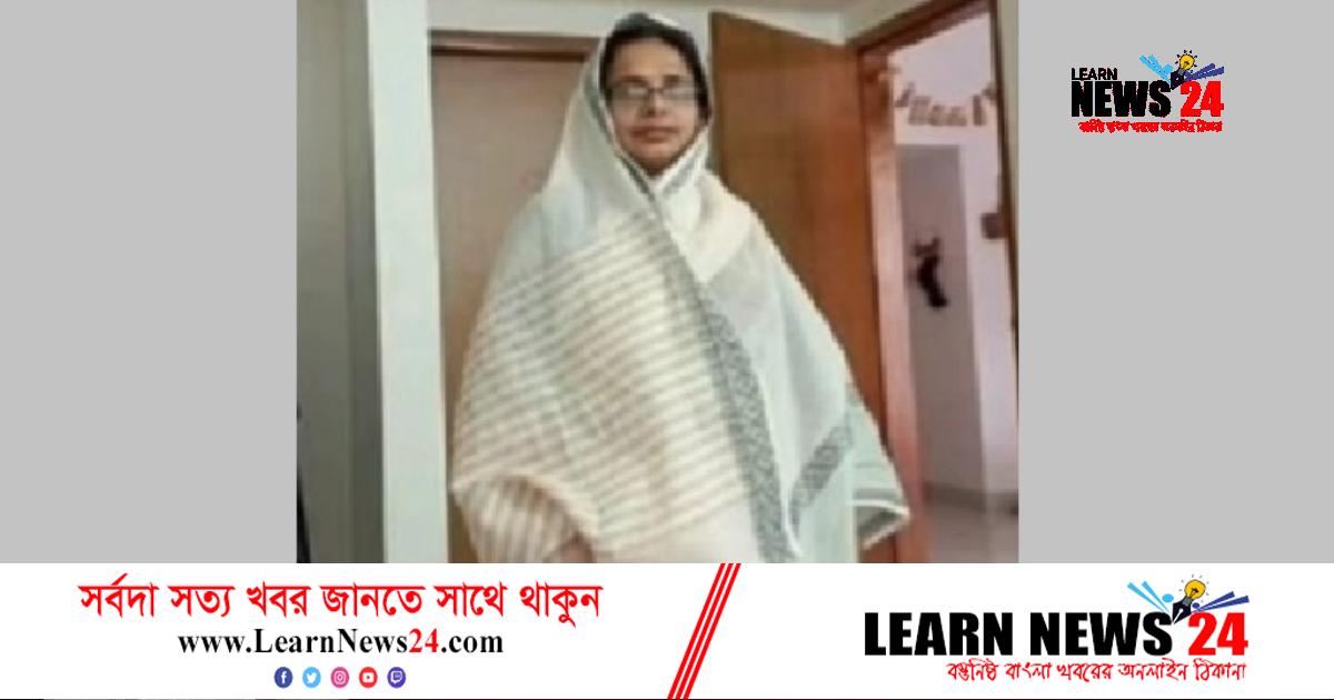 সেই মরিয়ম মান্নানের মা ফের নিখোঁজ! সেই মরিয়ম মান্নানের মা ফের নিখোঁজ!
