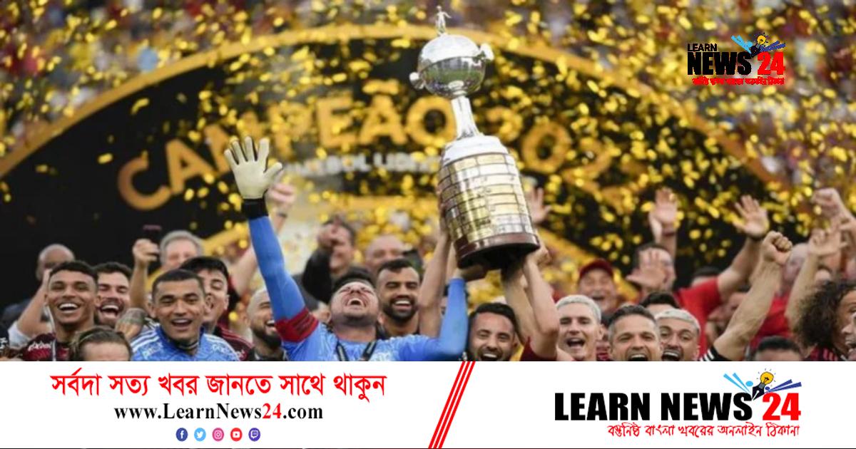 আথলেতিকোকে হারিয়ে চ্যাম্পিয়ন ফ্লামেঙ্গো আথলেতিকোকে হারিয়ে চ্যাম্পিয়ন ফ্লামেঙ্গো