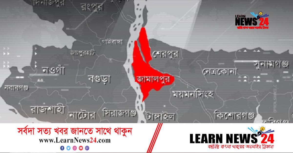 জামালপুরে দুইটি মরদেহ উদ্ধার জামালপুরে দুইটি মরদেহ উদ্ধার