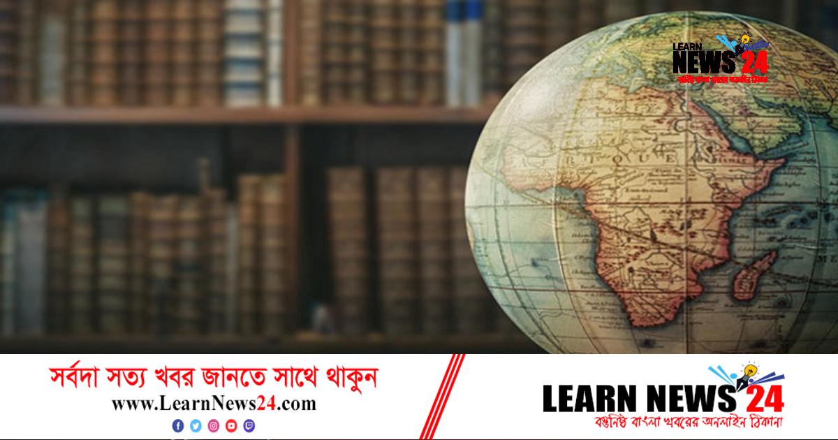 ৩ অক্টোবর: ইতিহাসের এই দিনে যা ঘটেছিল ৩ অক্টোবর: ইতিহাসের এই দিনে যা ঘটেছিল