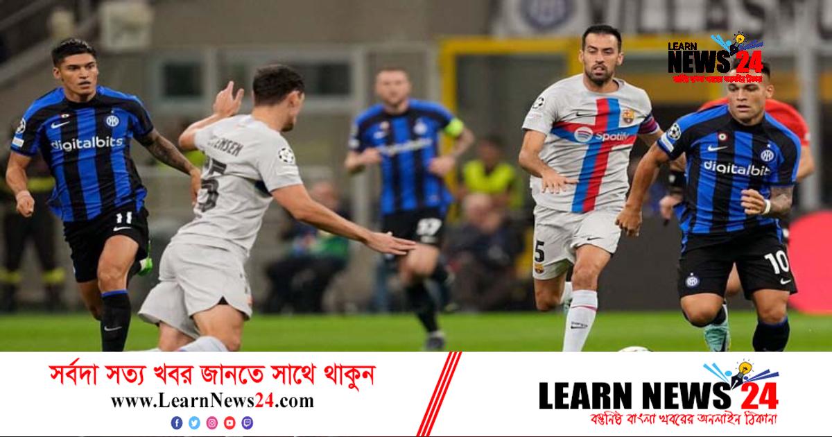 যে দুই কারণে ইন্টার পরীক্ষায় ব্যর্থ লেওয়ানদোভস্কিরা যে দুই কারণে ইন্টার পরীক্ষায় ব্যর্থ লেওয়ানদোভস্কিরা