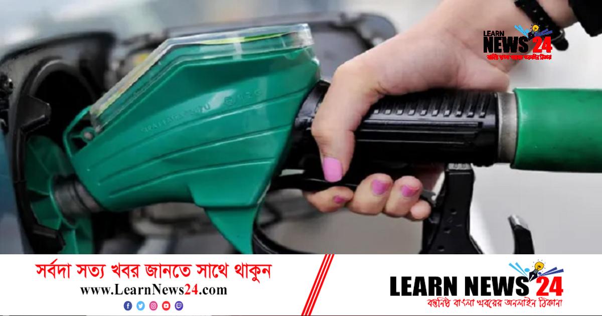 যুক্তরাজ্যে জ্বালানী তেলের মূল্য বৃদ্ধি, সঙ্কটের আশঙ্কা যুক্তরাজ্যে জ্বালানী তেলের মূল্য বৃদ্ধি, সঙ্কটের আশঙ্কা