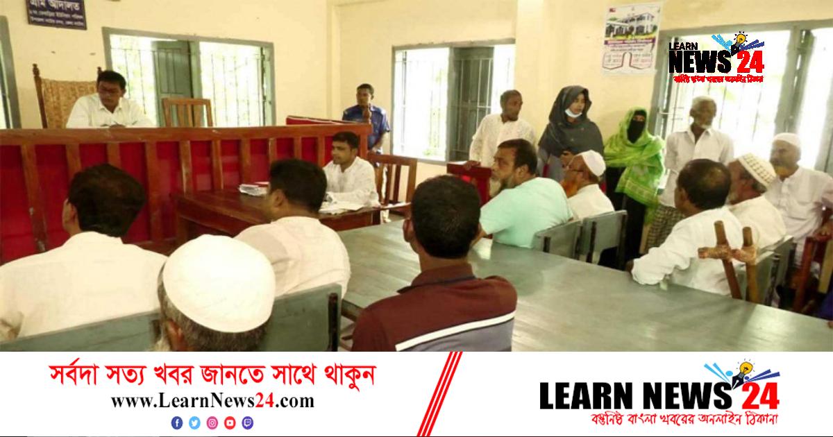 গ্রাম আদালতের সুফল পাচ্ছেন নাটোরবাসী