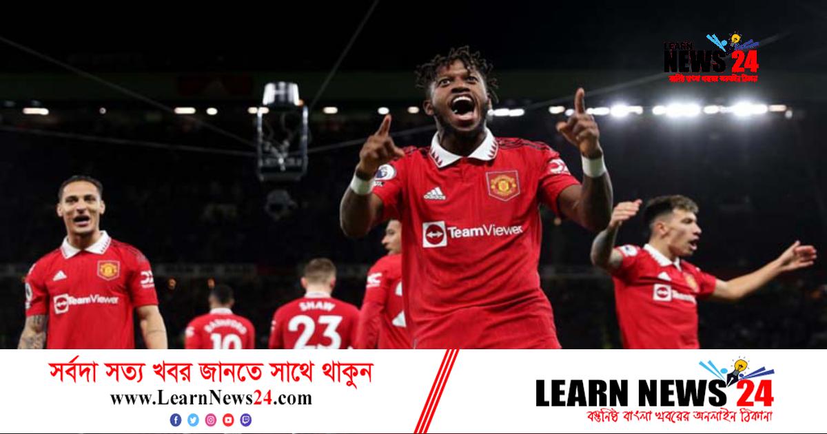 টটেনহ্যামের বিপক্ষে সহজ জয় ম্যানইউয়ের টটেনহ্যামের বিপক্ষে সহজ জয় ম্যানইউয়ের