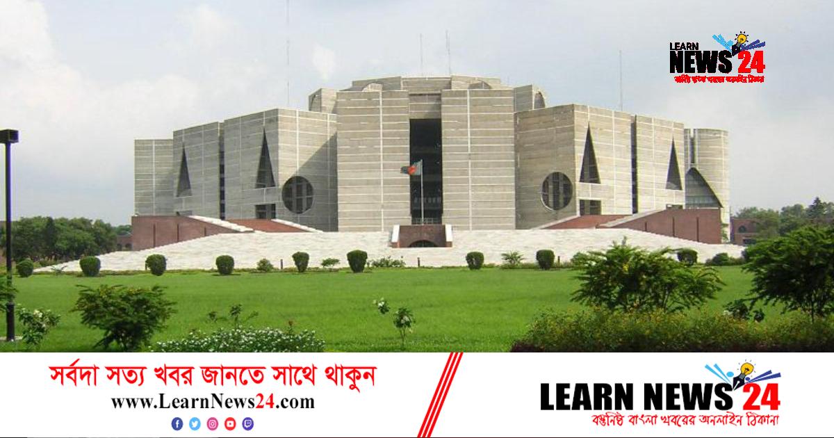 সংসদের ২০তম অধিবেশন বিকেলে শুরু সংসদের ২০তম অধিবেশন বিকেলে শুরু