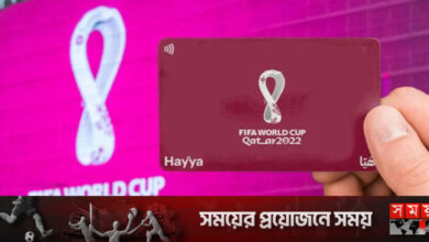 বিশ্বকাপের সব প্রস্তুতি সেরে নিয়েছে কাতার