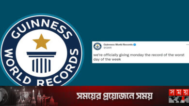 ‘সপ্তাহের সবচেয়ে খারাপ দিন সোমবার’
