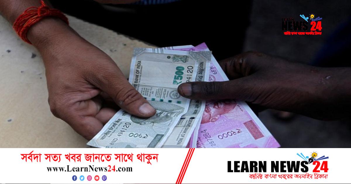 ভারতীয় মুদ্রার মান তলানিতে