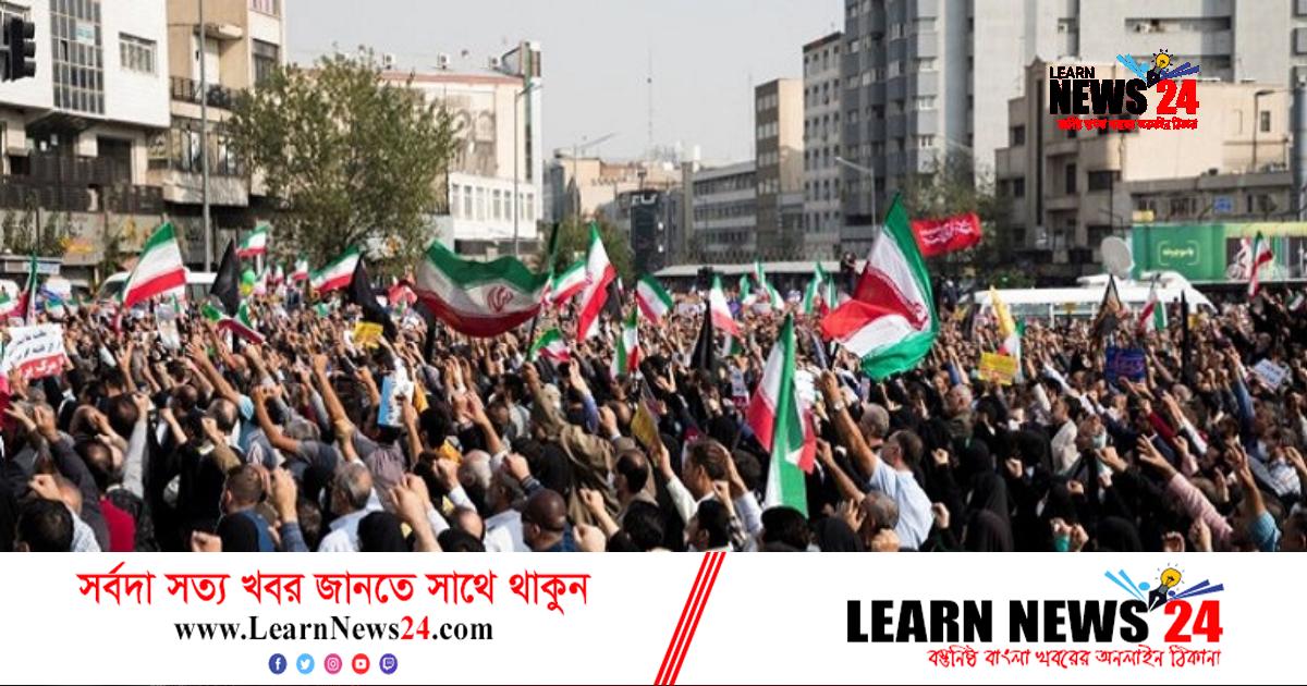 ইরানে বিক্ষোভ বাড়ছে, উদ্বেগ প্রকাশ জাতিসংঘের