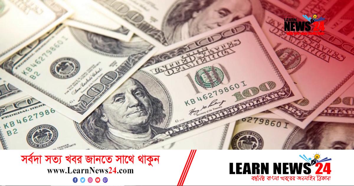 যেভাবে ডলার হলো অর্থনৈতিক হাতিয়ার যেভাবে ডলার হলো অর্থনৈতিক হাতিয়ার