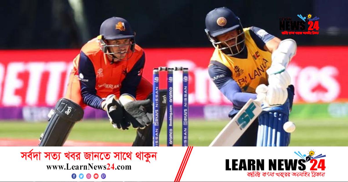 কুশলের ঝোড়ো ব্যাটিংয়ে চ্যালেঞ্জিং সংগ্রহ শ্রীলঙ্কার কুশলের ঝোড়ো ব্যাটিংয়ে চ্যালেঞ্জিং সংগ্রহ শ্রীলঙ্কার