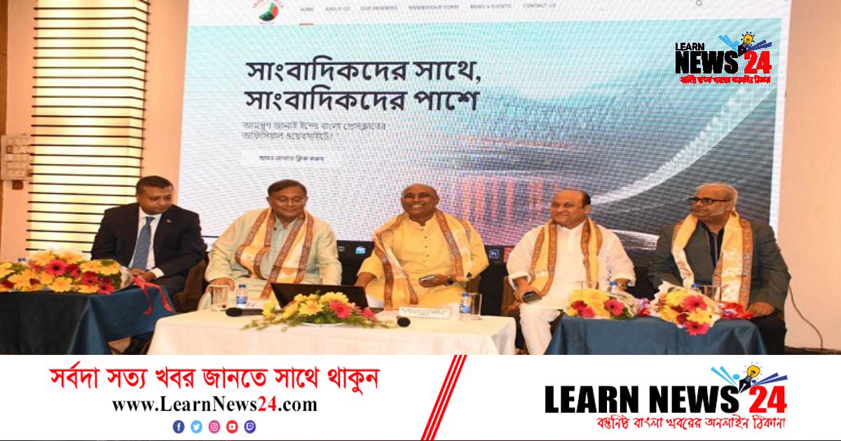গণমাধ্যমের বিকাশ প্রমাণ করে রাষ্ট্রের বিকাশ হচ্ছে: হাছান মাহমুদ গণমাধ্যমের বিকাশ প্রমাণ করে রাষ্ট্রের বিকাশ হচ্ছে: হাছান মাহমুদ